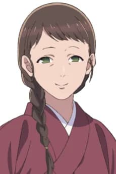 Hana