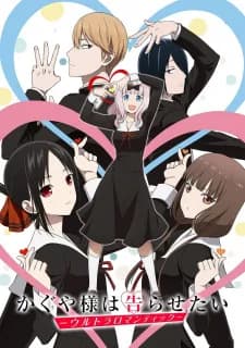 Kaguya-sama: Love Is War - Ultra Romantic