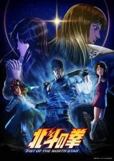 Fist of the North Star